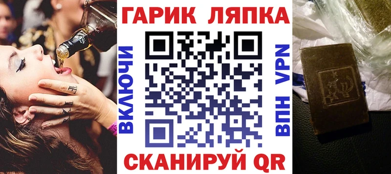 Купить закладку ТГК  МЕФ  КОКАИН  Alpha PVP  Йошкар-Ола
