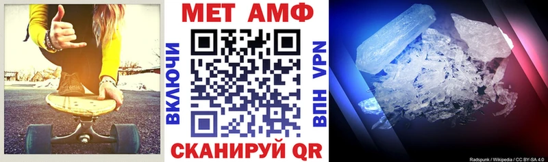 Купить где Йошкар-Ола Амфетамин 97%