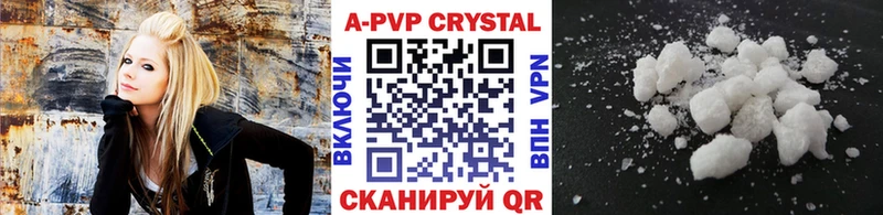 Alpha-PVP СК КРИС  Купить  Йошкар-Ола 