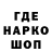 Кодеин напиток Lean (лин) MuFiX