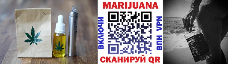 Еда ТГК марихуана  Купить  Йошкар-Ола 