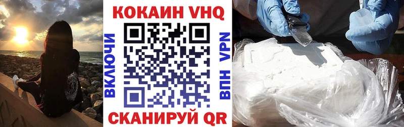 Купить где Йошкар-Ола Cocaine Боливия