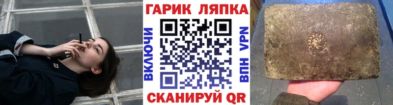 ГАШИШ гарик Йошкар-Ола