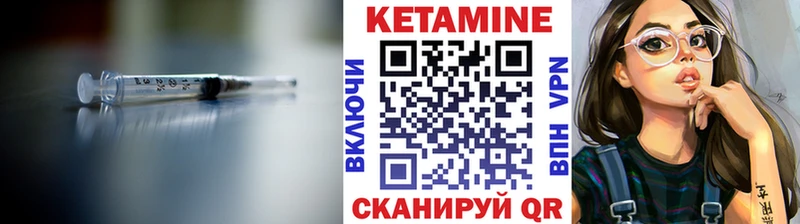 КЕТАМИН VHQ Йошкар-Ола