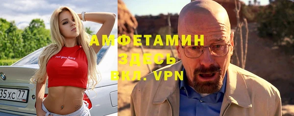 МДМА Лихославль