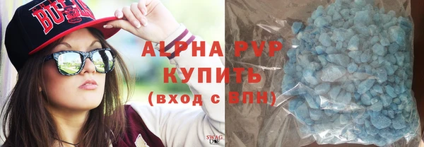 стафф Лиски