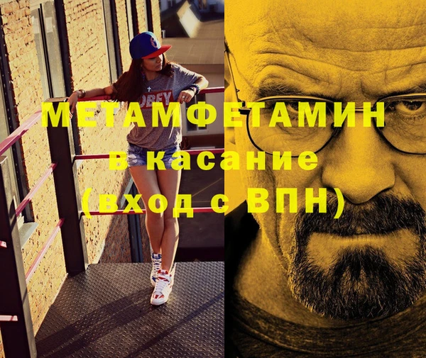 стафф Лиски