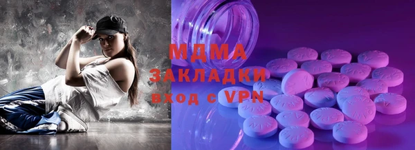 стафф Лиски