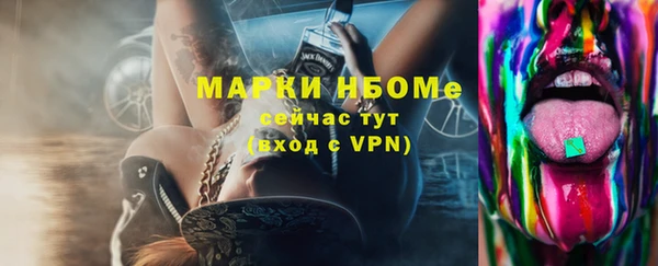 дмт Магас