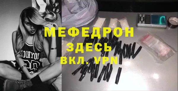 МДМА Лихославль