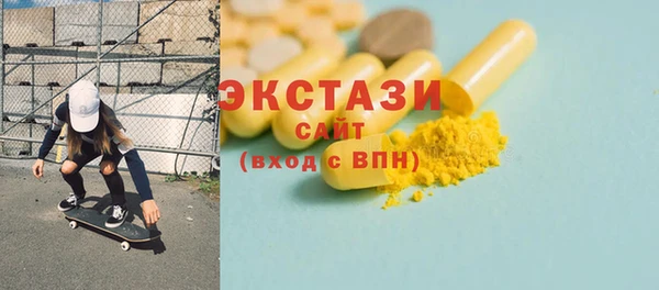 МДМА Лихославль