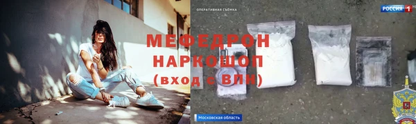 МДМА Лихославль