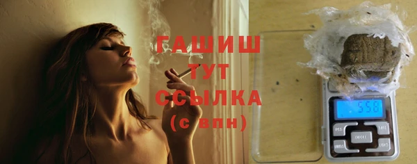 стафф Лиски