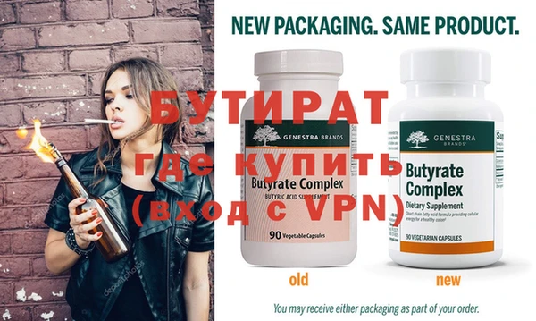 бутик Липки