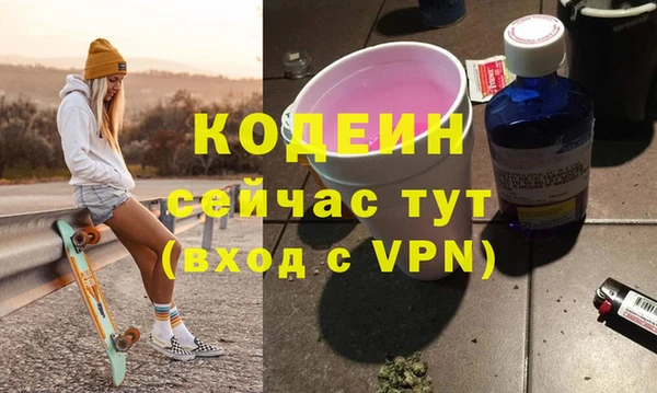 МДМА Лихославль