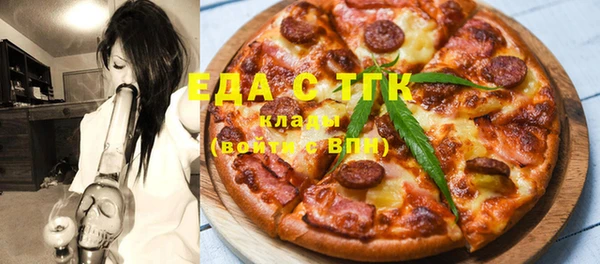 МДМА Лихославль