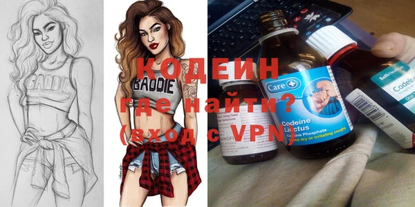 МДМА Лихославль
