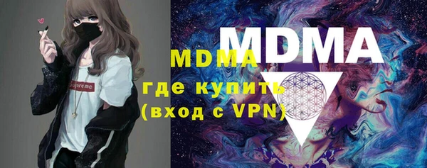 стафф Лиски