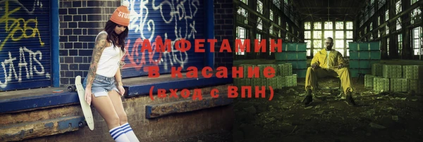 дмт Магас