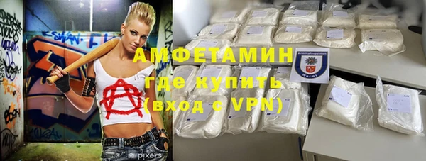 МДМА Лихославль