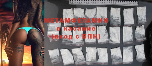 каннабис Майский