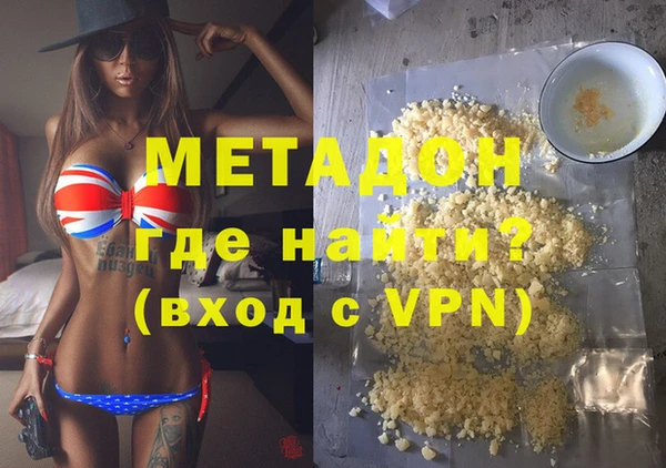 марихуана Магадан