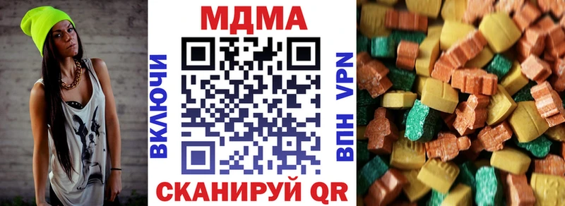 Купить  Йошкар-Ола  MDMA Molly 