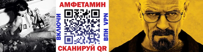 Купить  Йошкар-Ола  Метамфетамин мет 